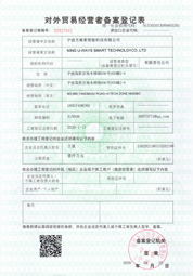 Export license